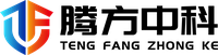 腾方